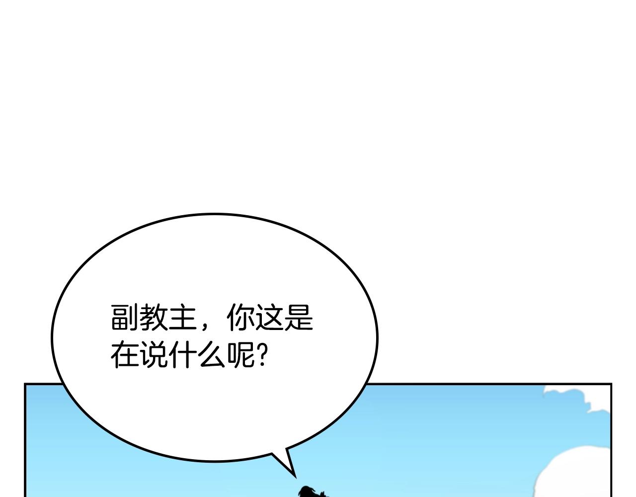 第100话 开战！93