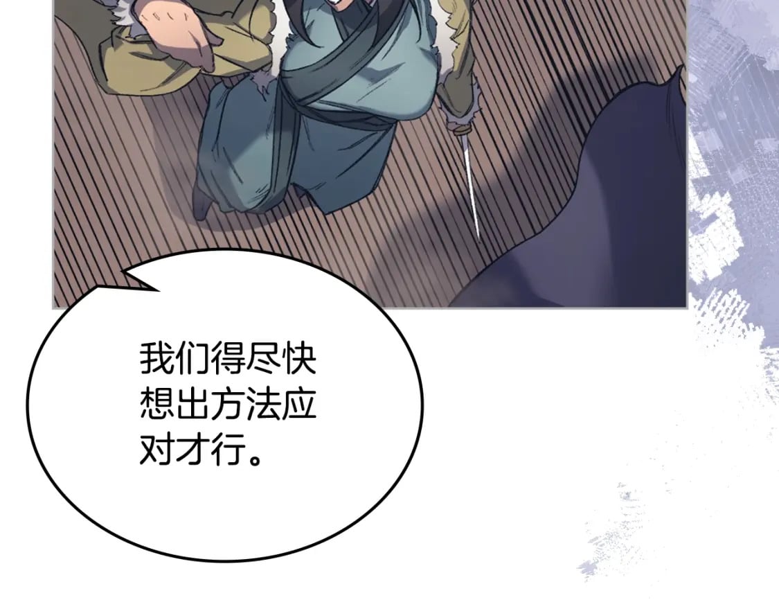 第53话 真正的地狱15