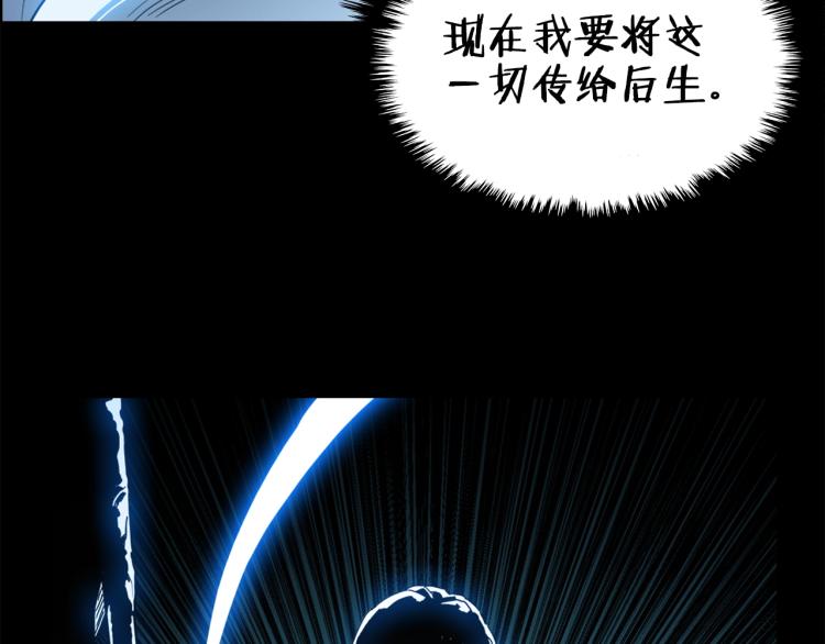 第51话 传承时刻！13