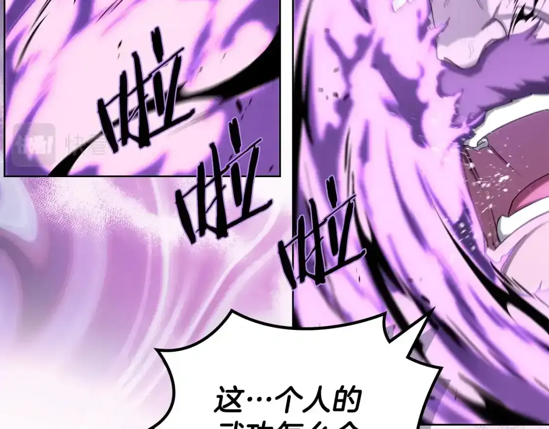 第38话 剑海85