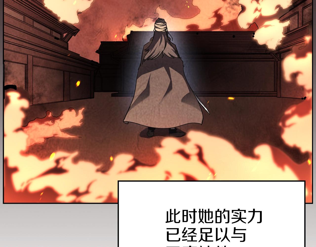 第15话 刀身合一25