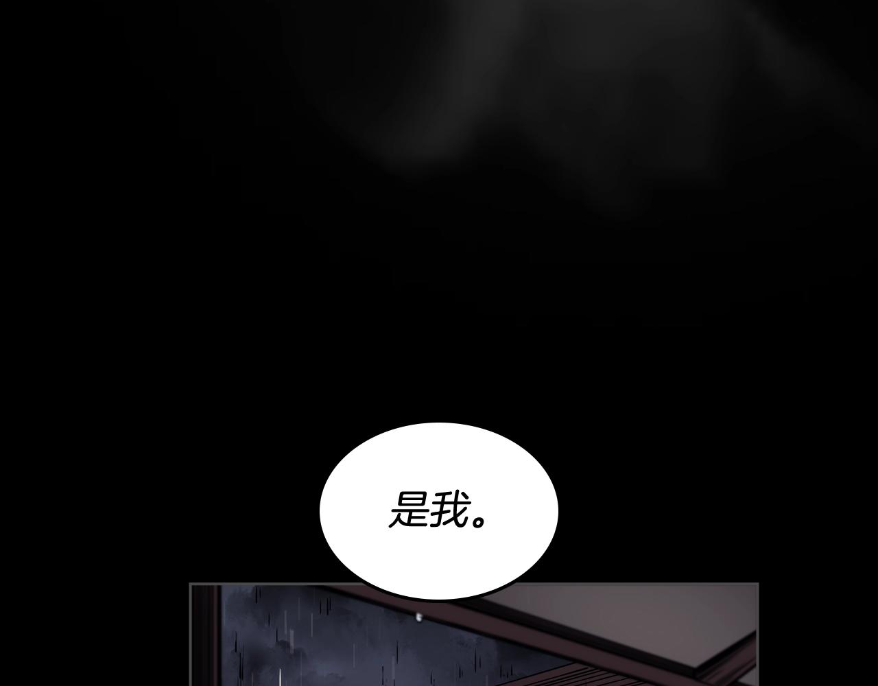 第133话 另有隐情118