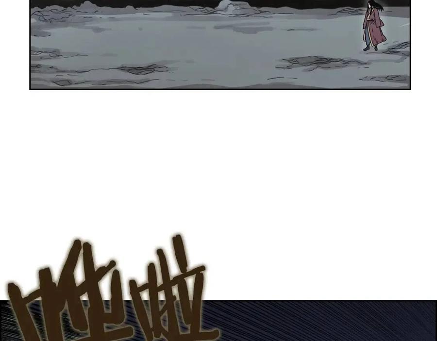 第67话 斩月天魔96
