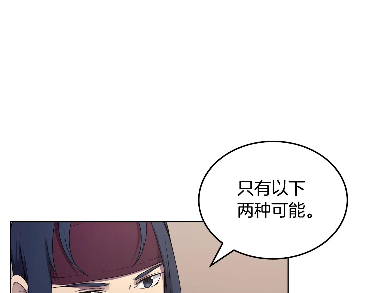 第144话 再现入神境139