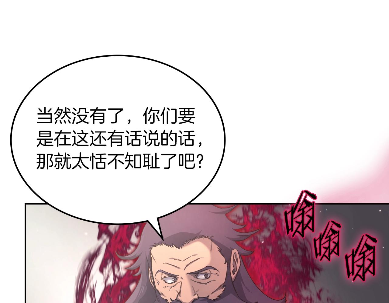 第36话 幻毒90