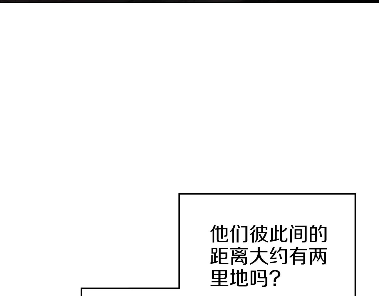 第37话 乱战98