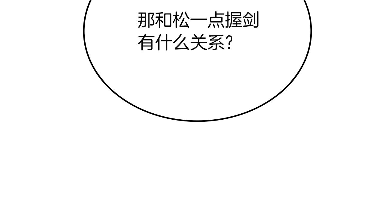 第23话 魔王归来59