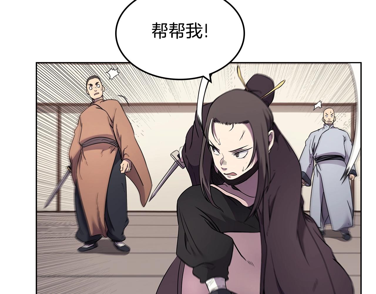第130话 识破6