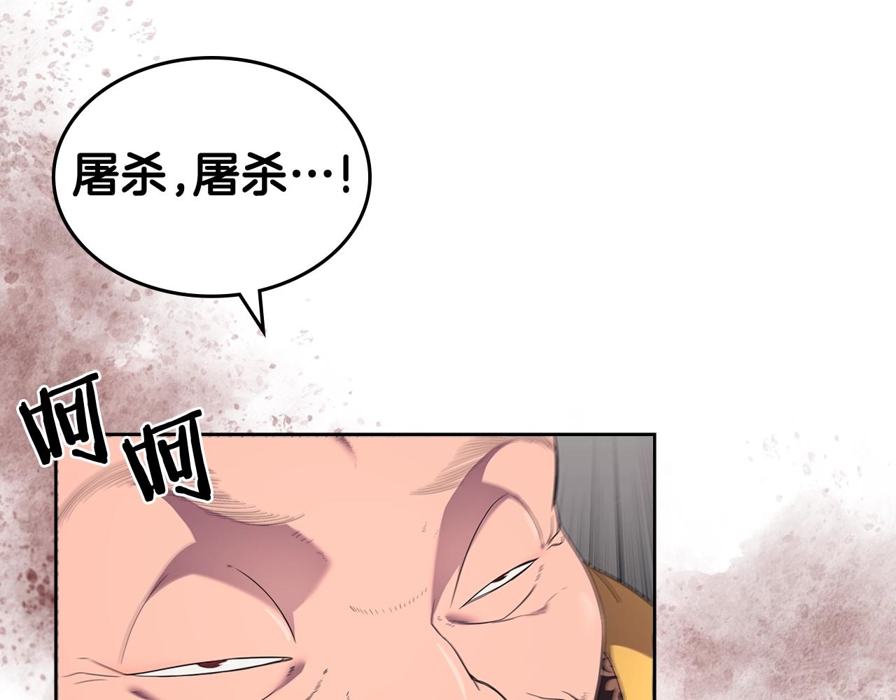 第143话 武神虫103