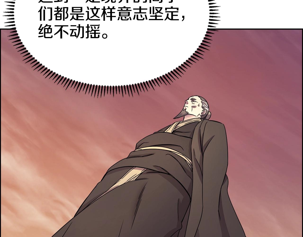 第111话 最后的火花56