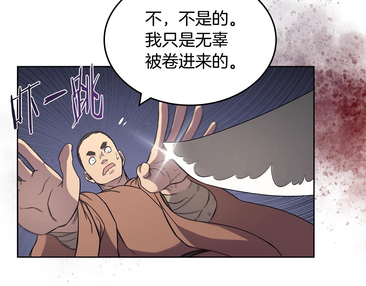 第130话 识破27