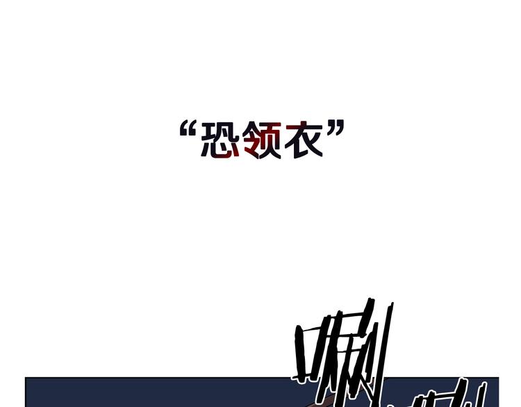 第32话 巨魔级的对手63