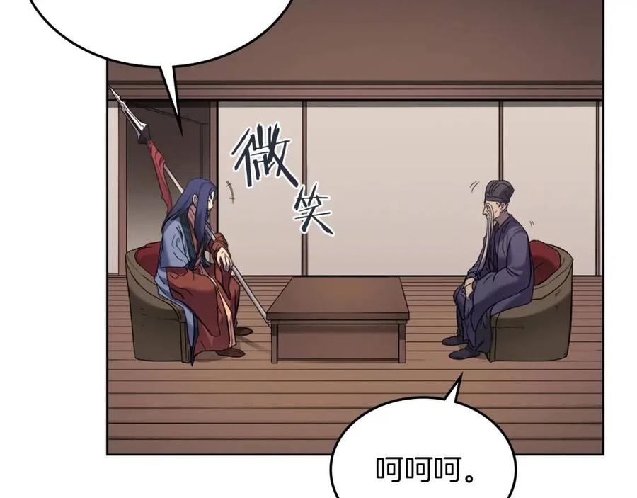 第92话 相同的问题29