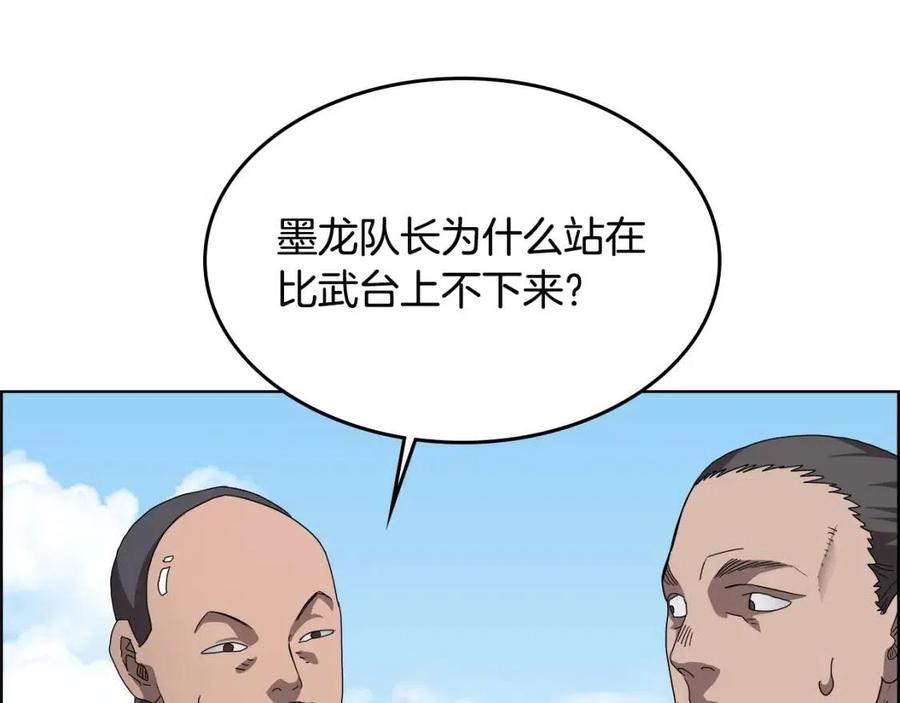 第61话 神也救不了你78
