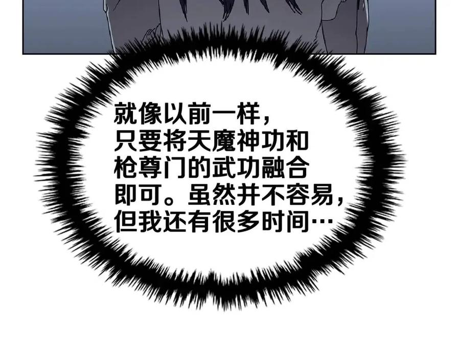 第70话 眼中钉191