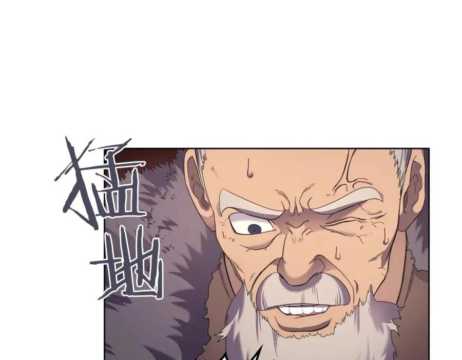 第93话 血僵尸3