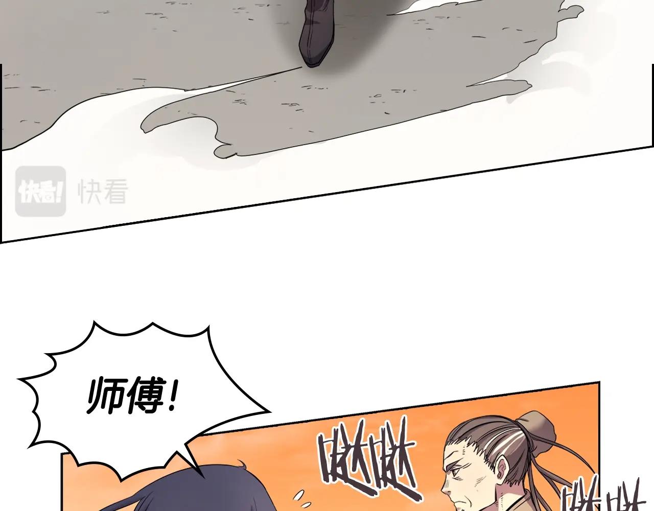 第106话 神兵天降89