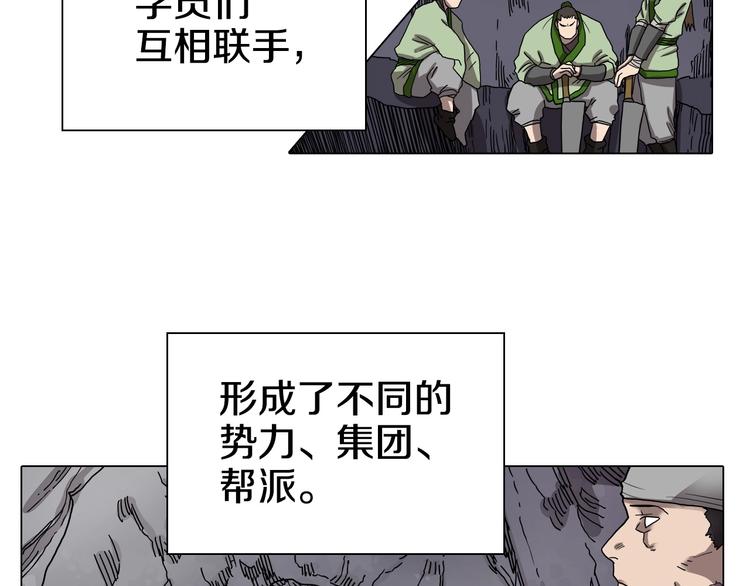 第10话 生死关·二15