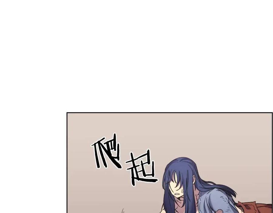 第95话 控制圣火74