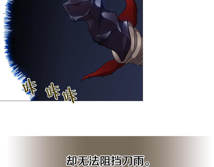 第33话 什么级别的战斗啊！64