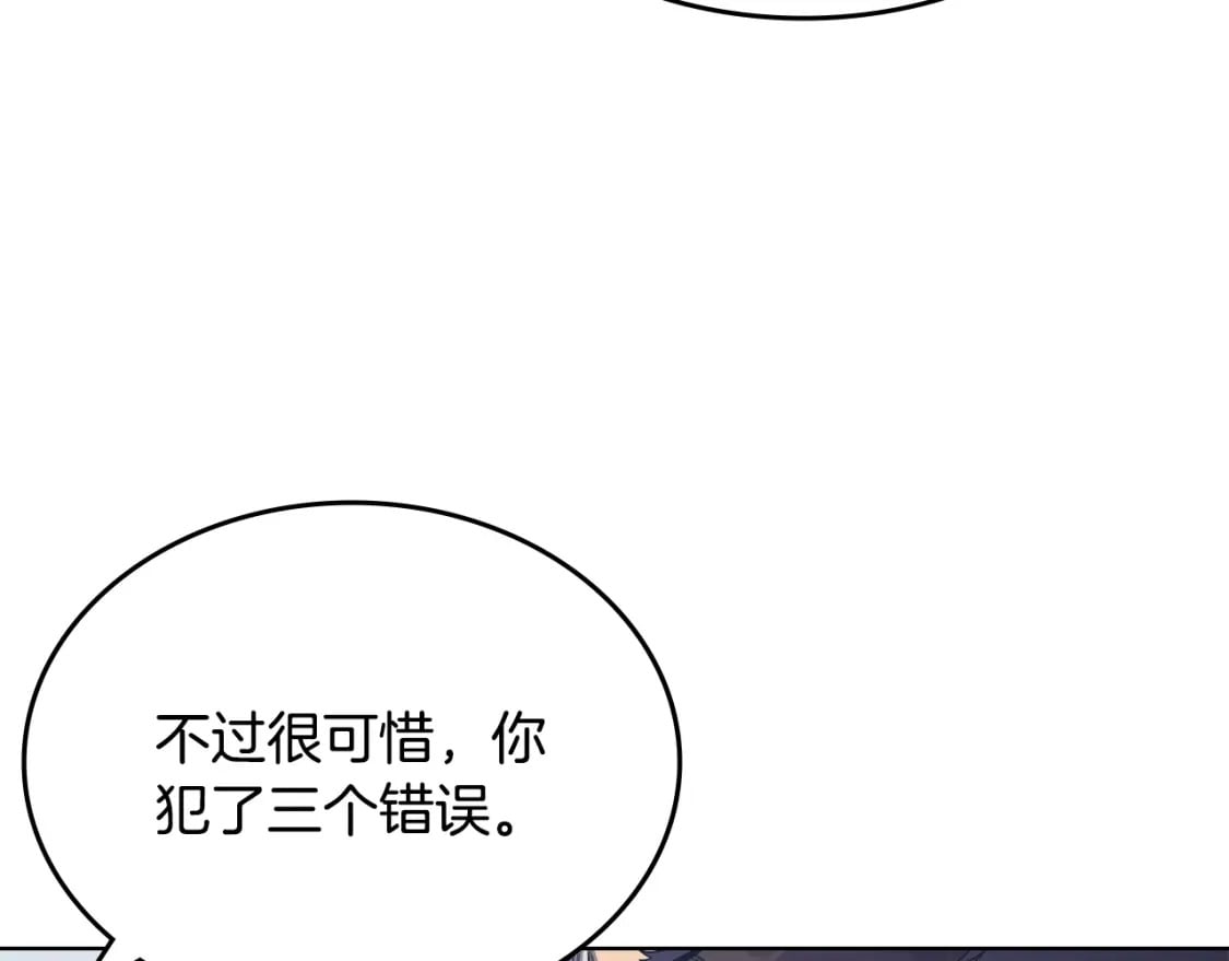第45话 偷袭12