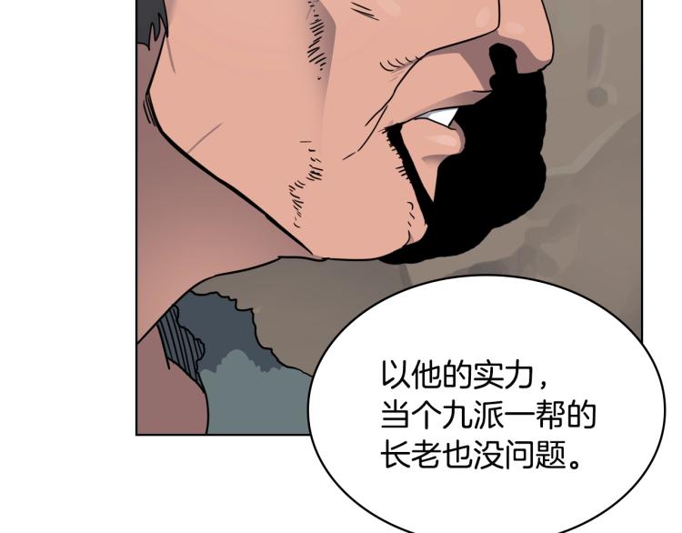 第52话 传承之力10