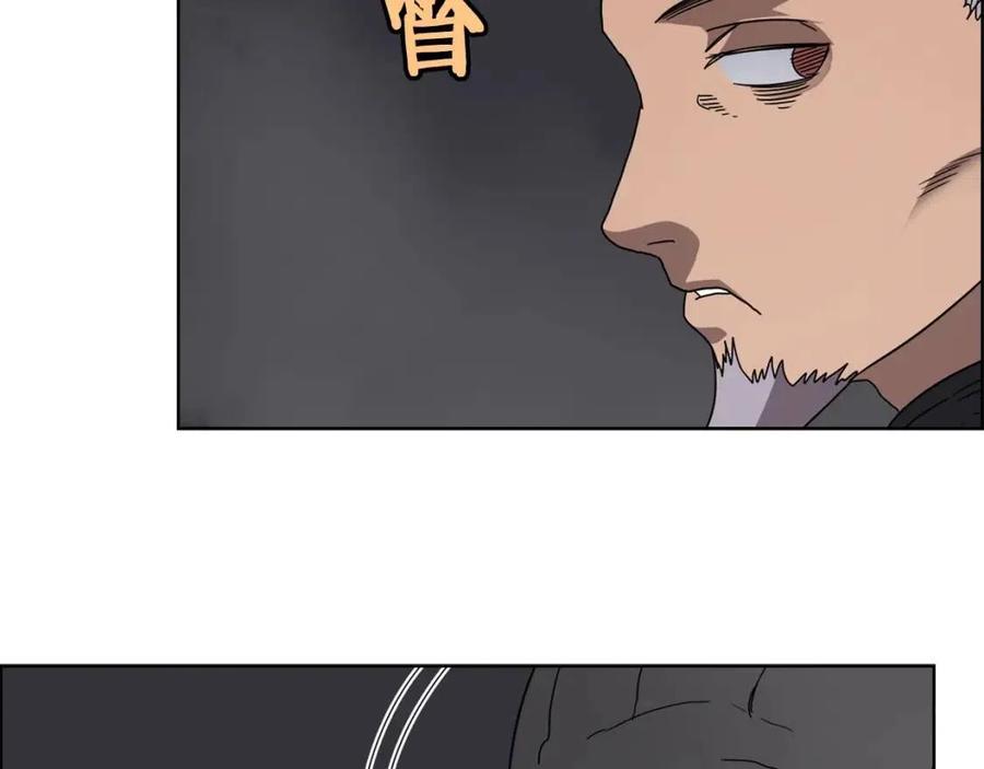第54话 魔教庆典24