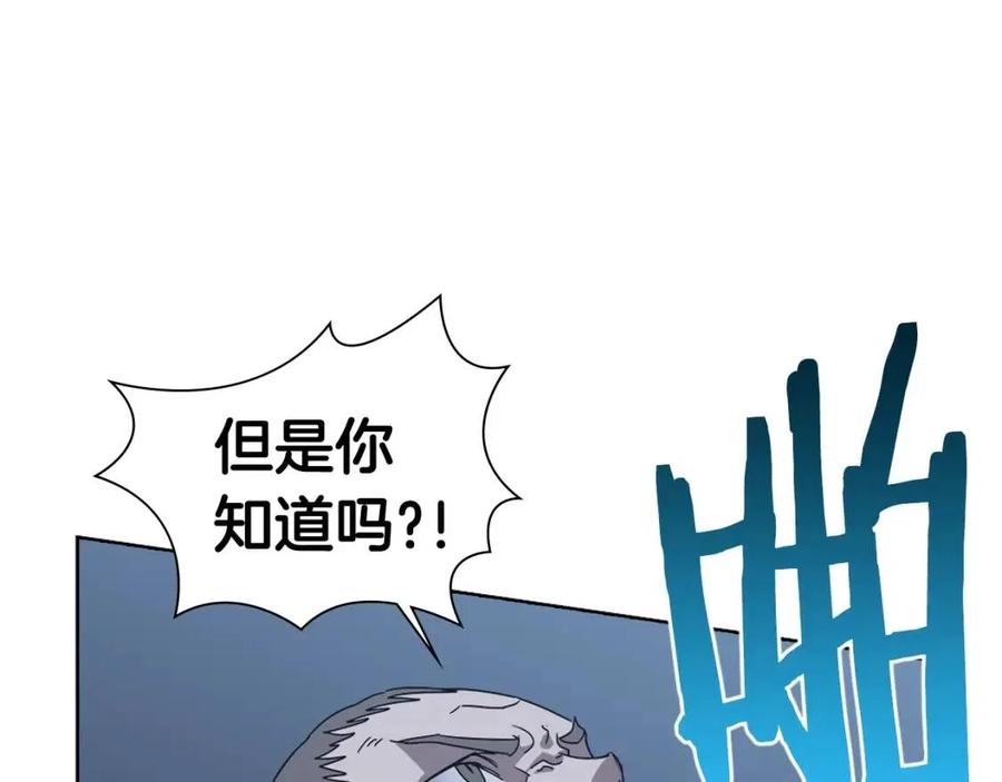 第68话 少教主140