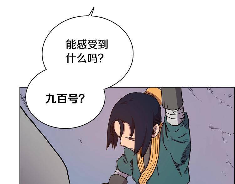 第5话 功法修炼114