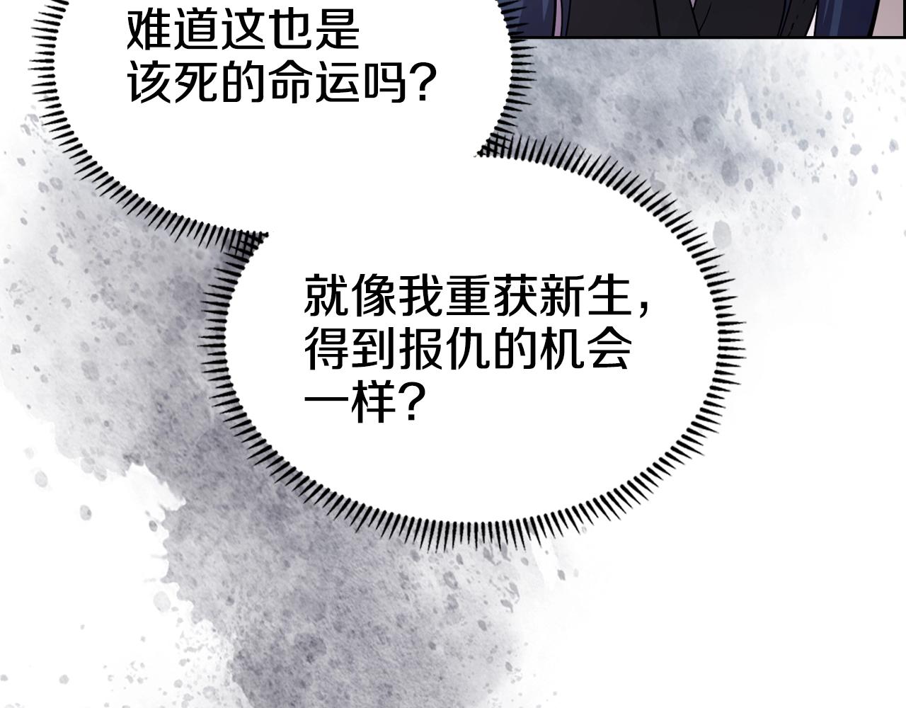 第126话 考验65