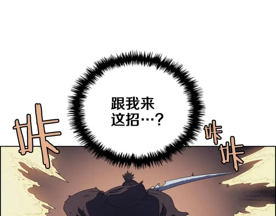 第79话 胜利者的拷问39