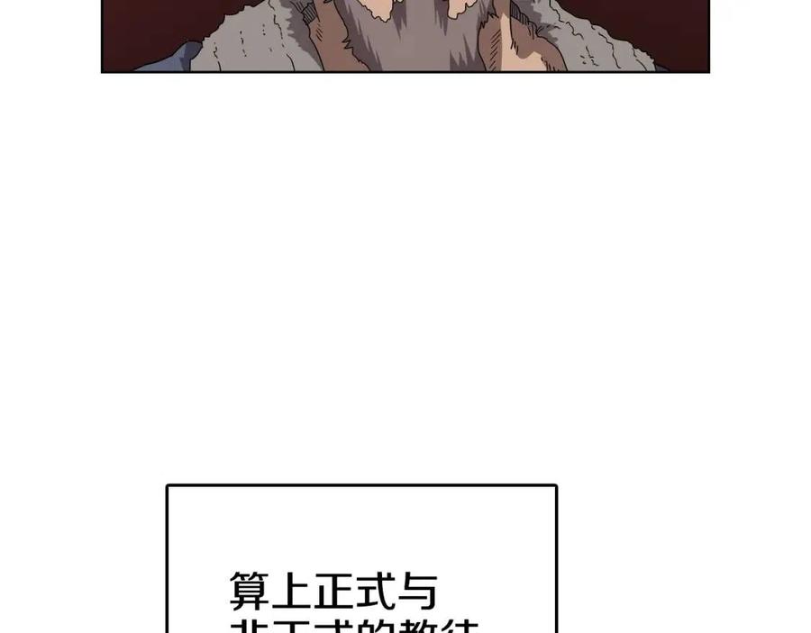 第62话 谁敢与我争高下5