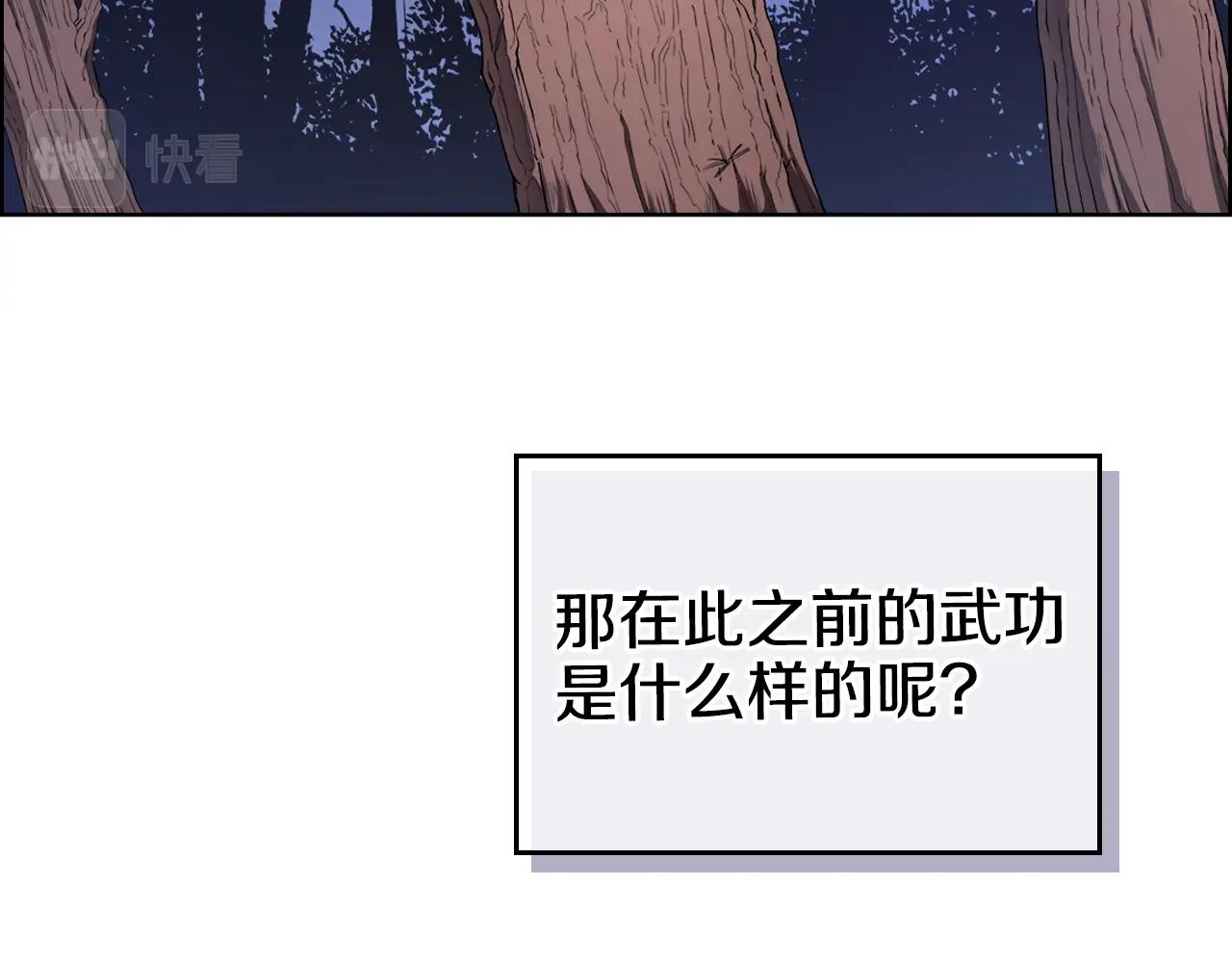 第145话 魔圣之谋13