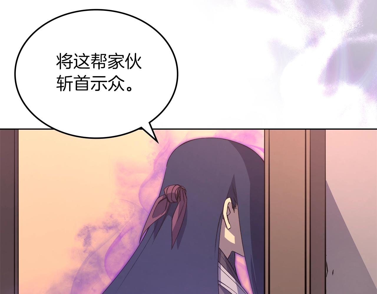 第34话 清野战术104