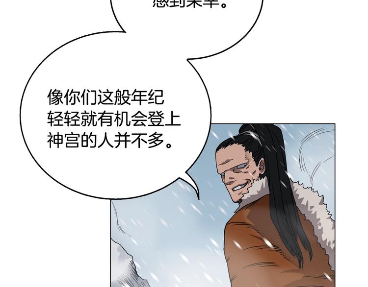 第36话 参见教主39