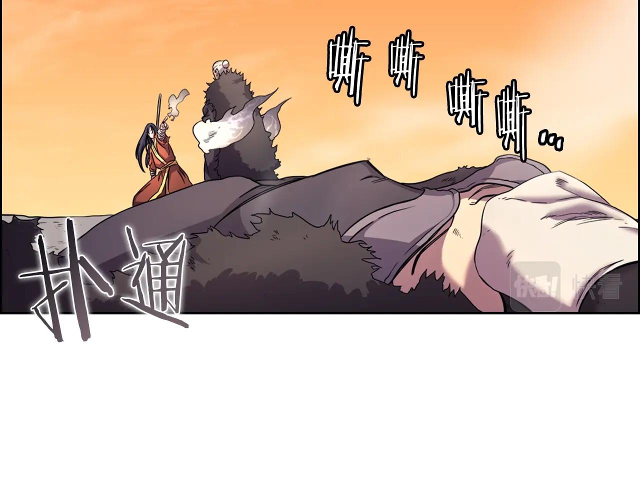 第106话 神兵天降46