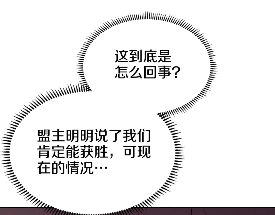 第56话 真相40