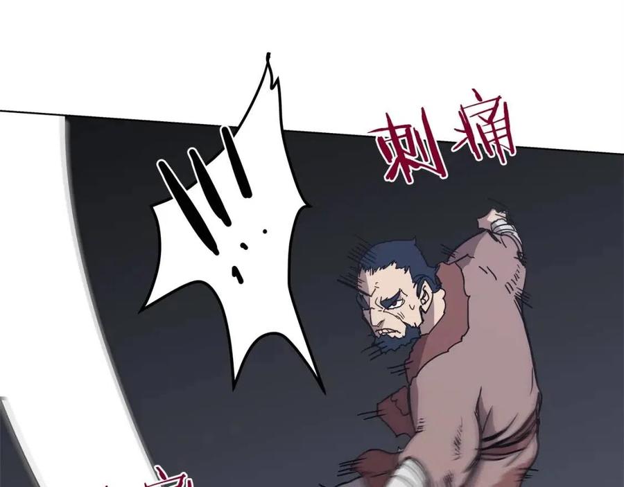 第20话 末夜神枪82