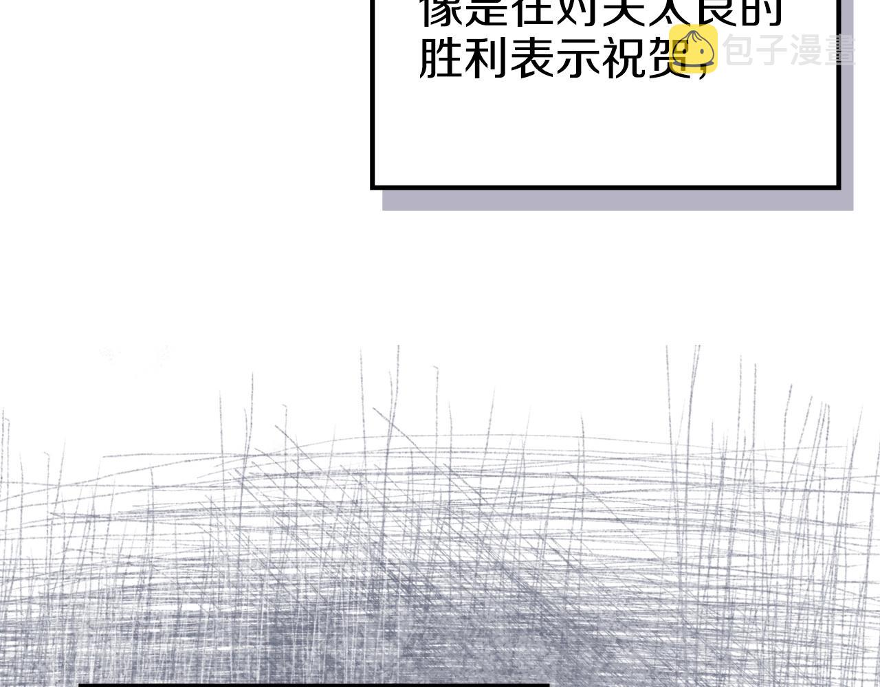 第16话 魔王的掌声131