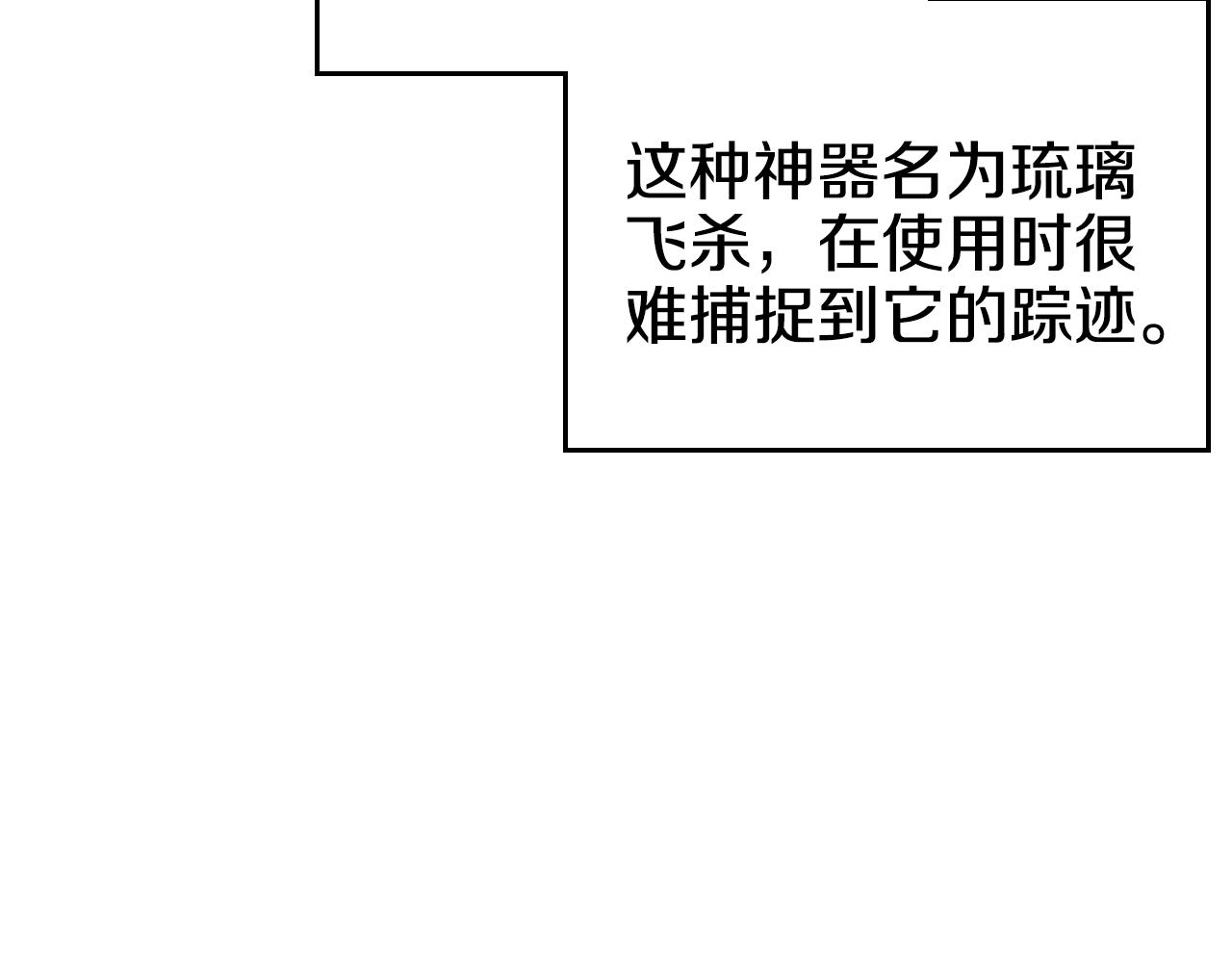 第100话 开战！12