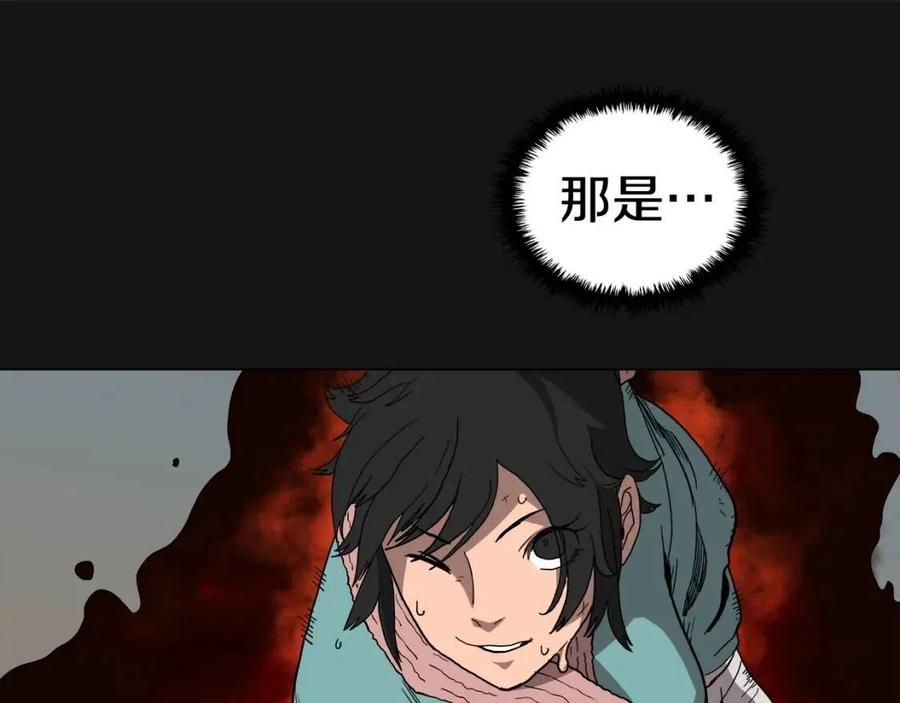 第16话 教主的血肉！101