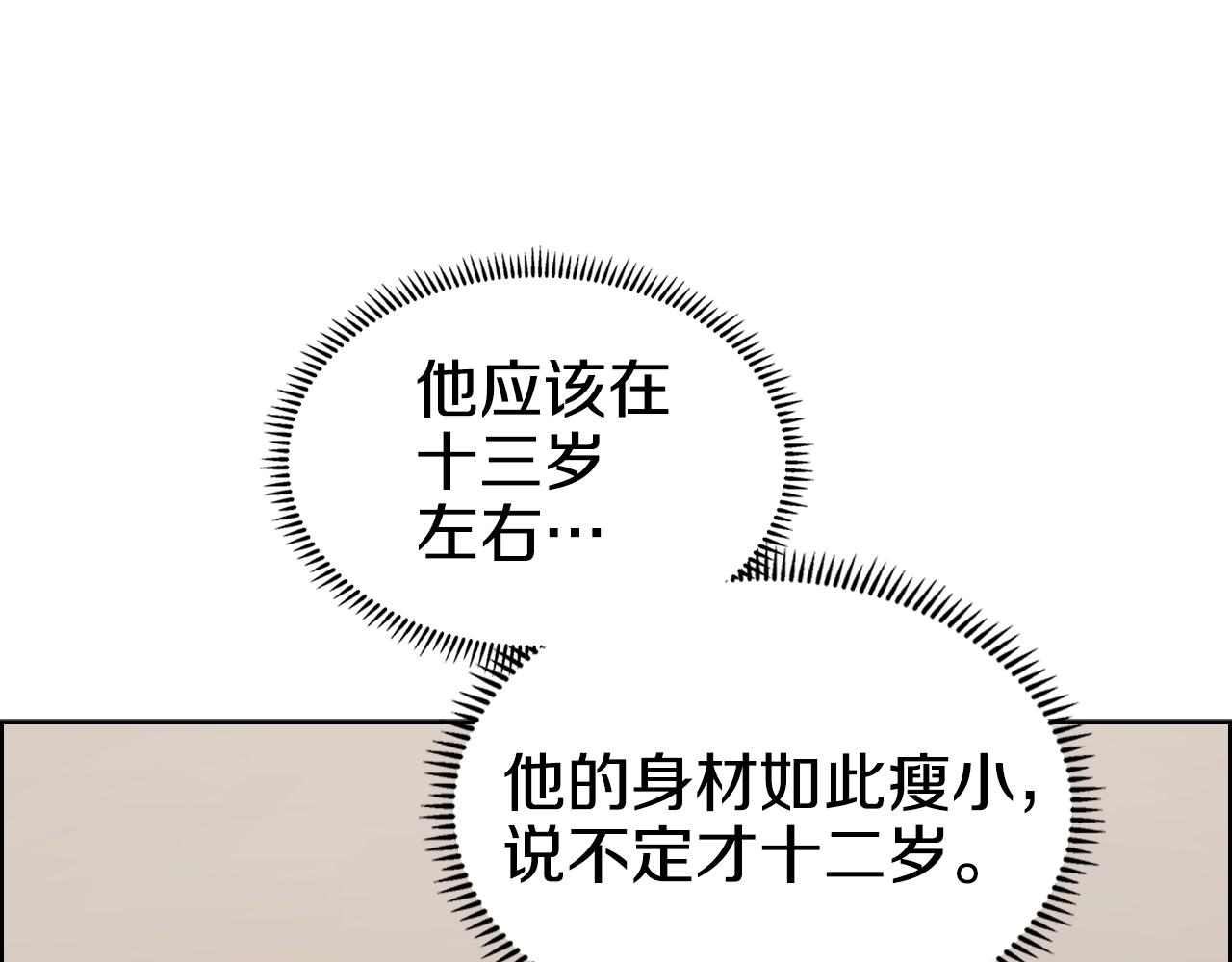 第126话 考验81