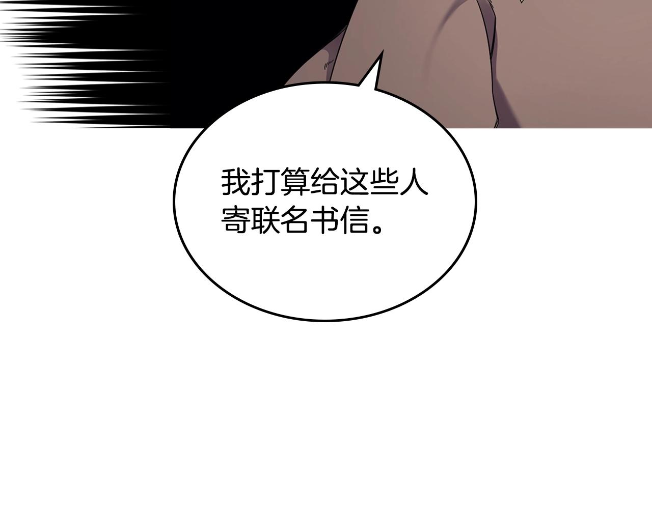 第146话 灾临23