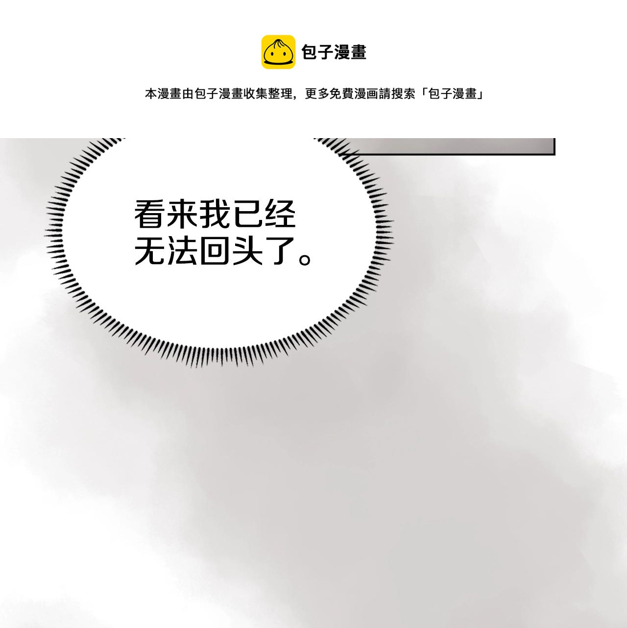 第141话 另一个弟子124