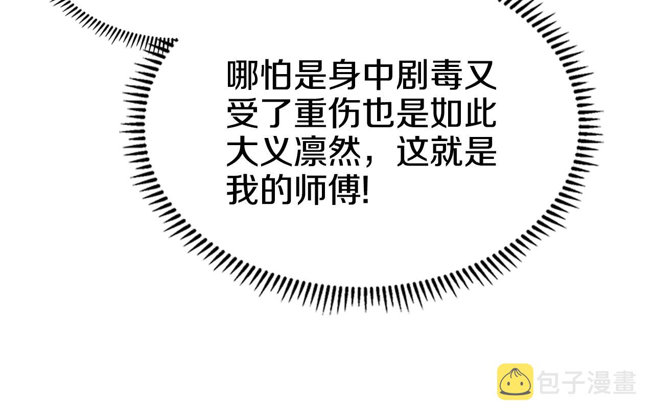 第111话 最后的火花49