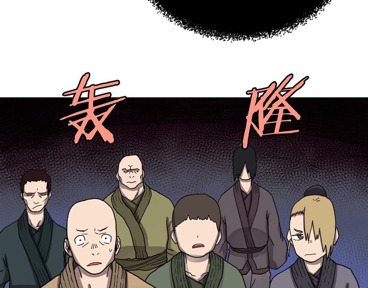 第10话 生死关·二73