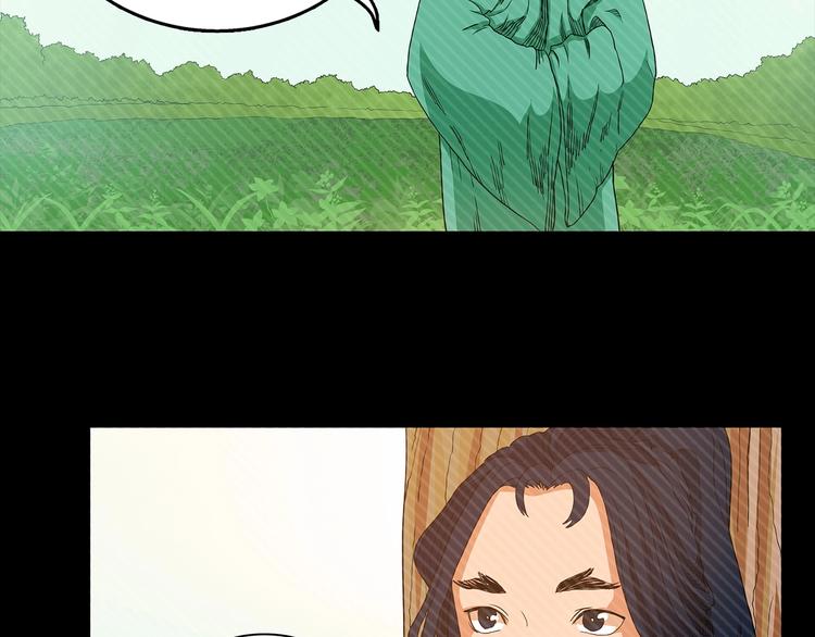 第3话 炼体开始！31