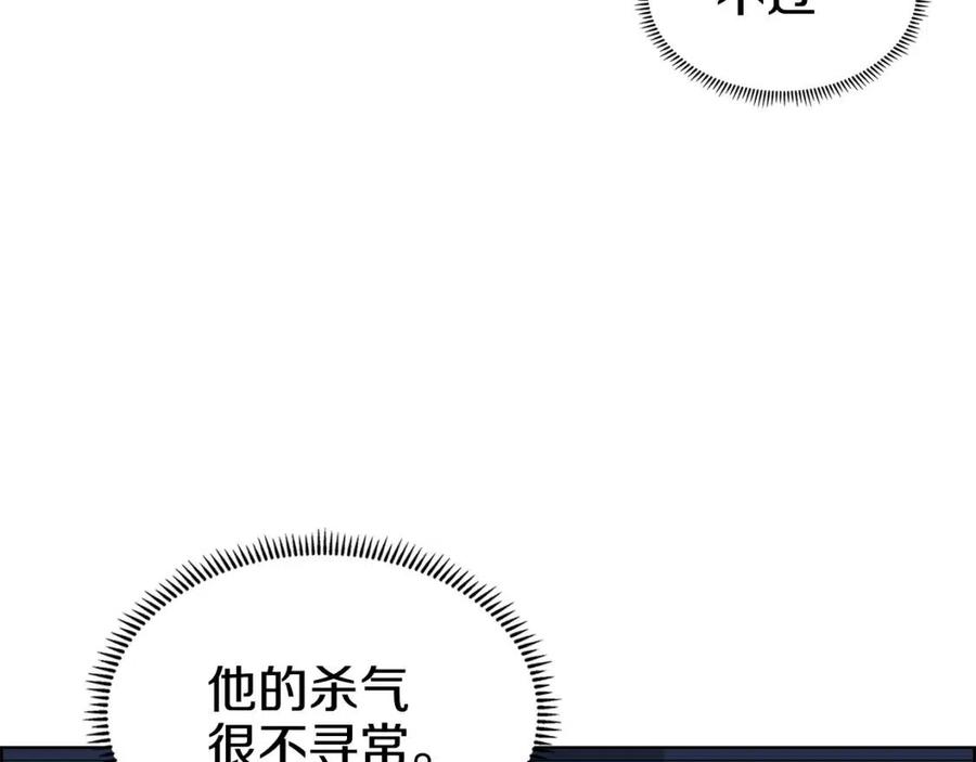 第63话 绝不留你性命！73