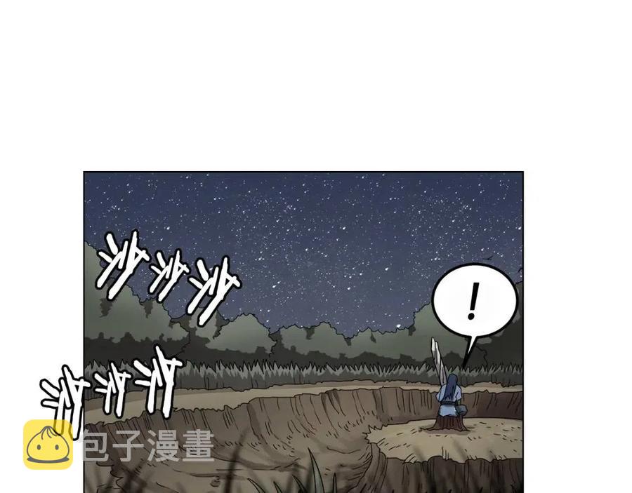 第45话 魔教的内战？116