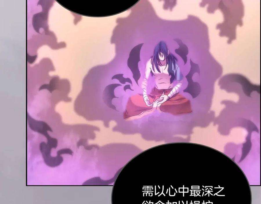 第95话 控制圣火53